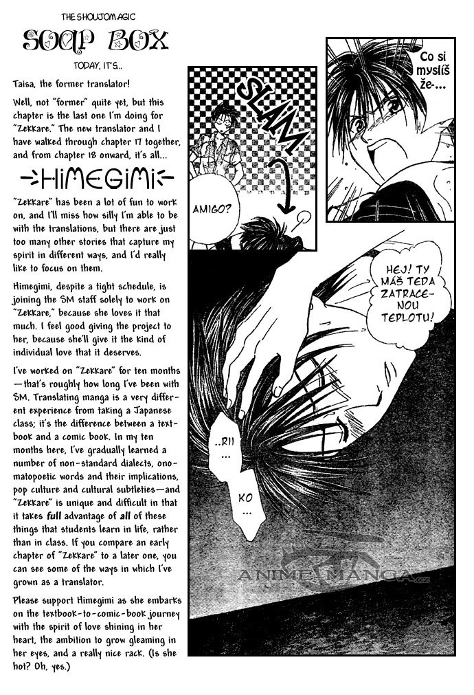 Absolute Boyfriend_v03_c16_09.jpg